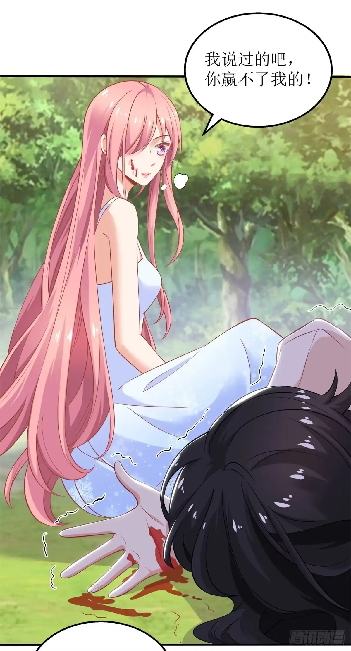 《拐个妈咪带回家》第283话 帮手 第7页