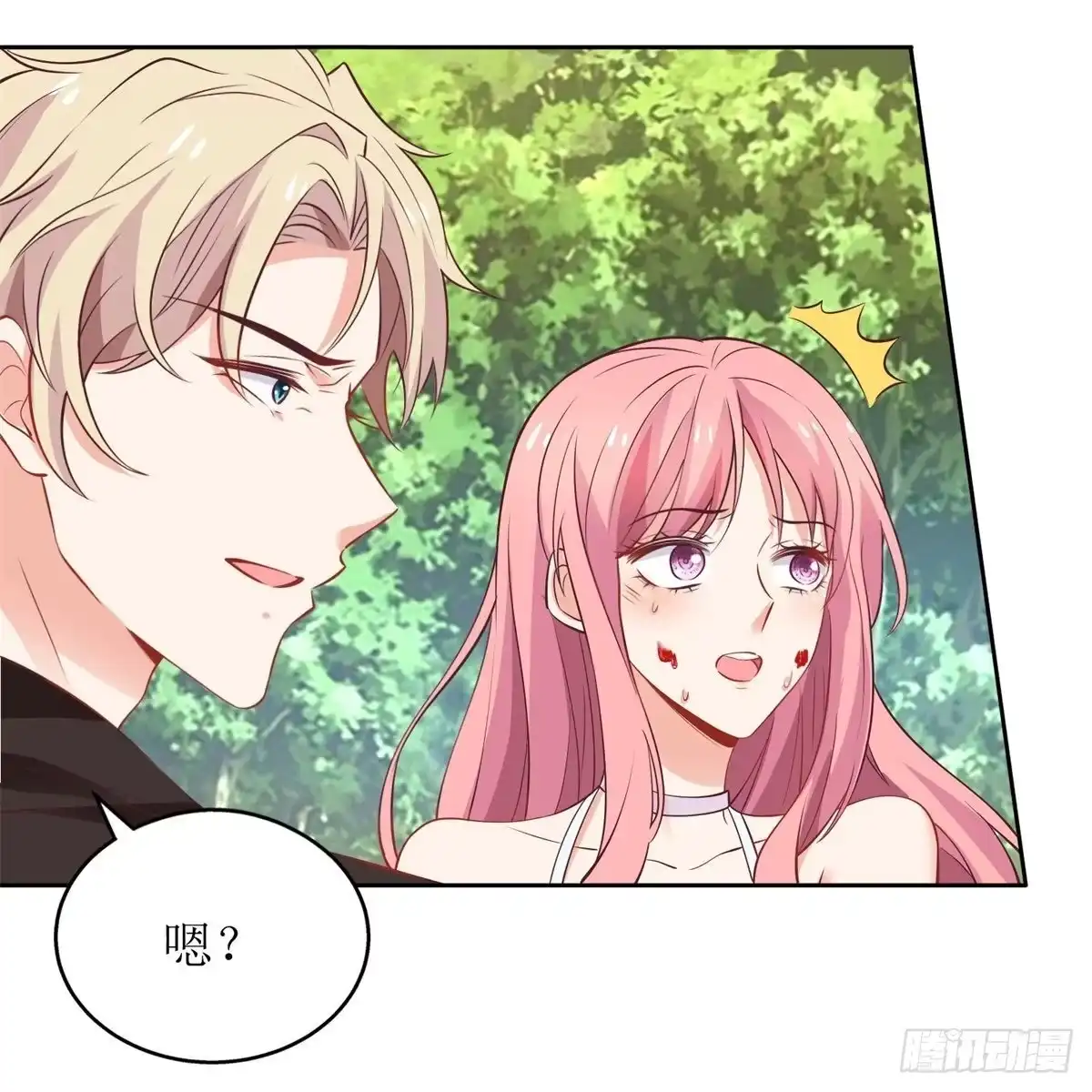《拐个妈咪带回家》第284话 同归于尽 第27页