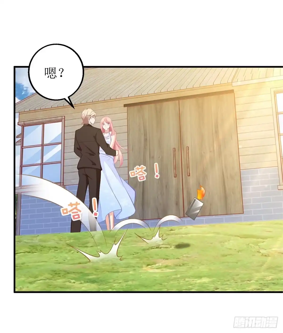 《拐个妈咪带回家》第285话 大爆炸 第15页