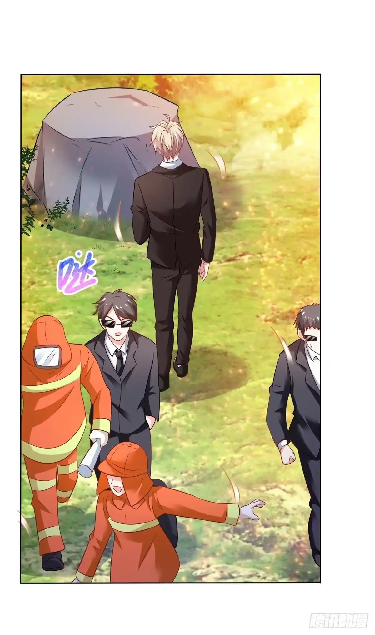 《拐个妈咪带回家》第287话 义不容辞 第2页