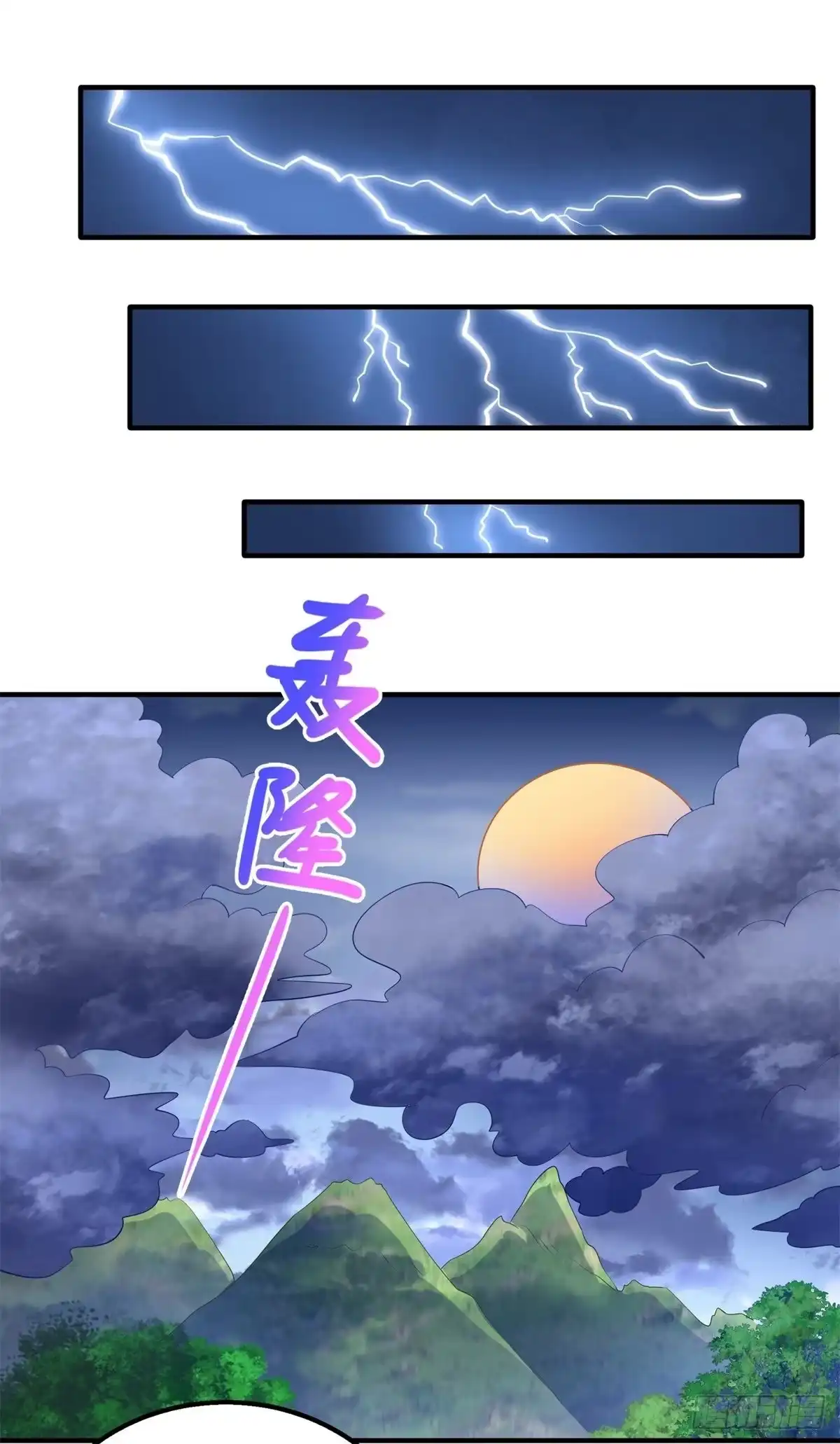 《拐个妈咪带回家》第291话 最后一口气 第2页
