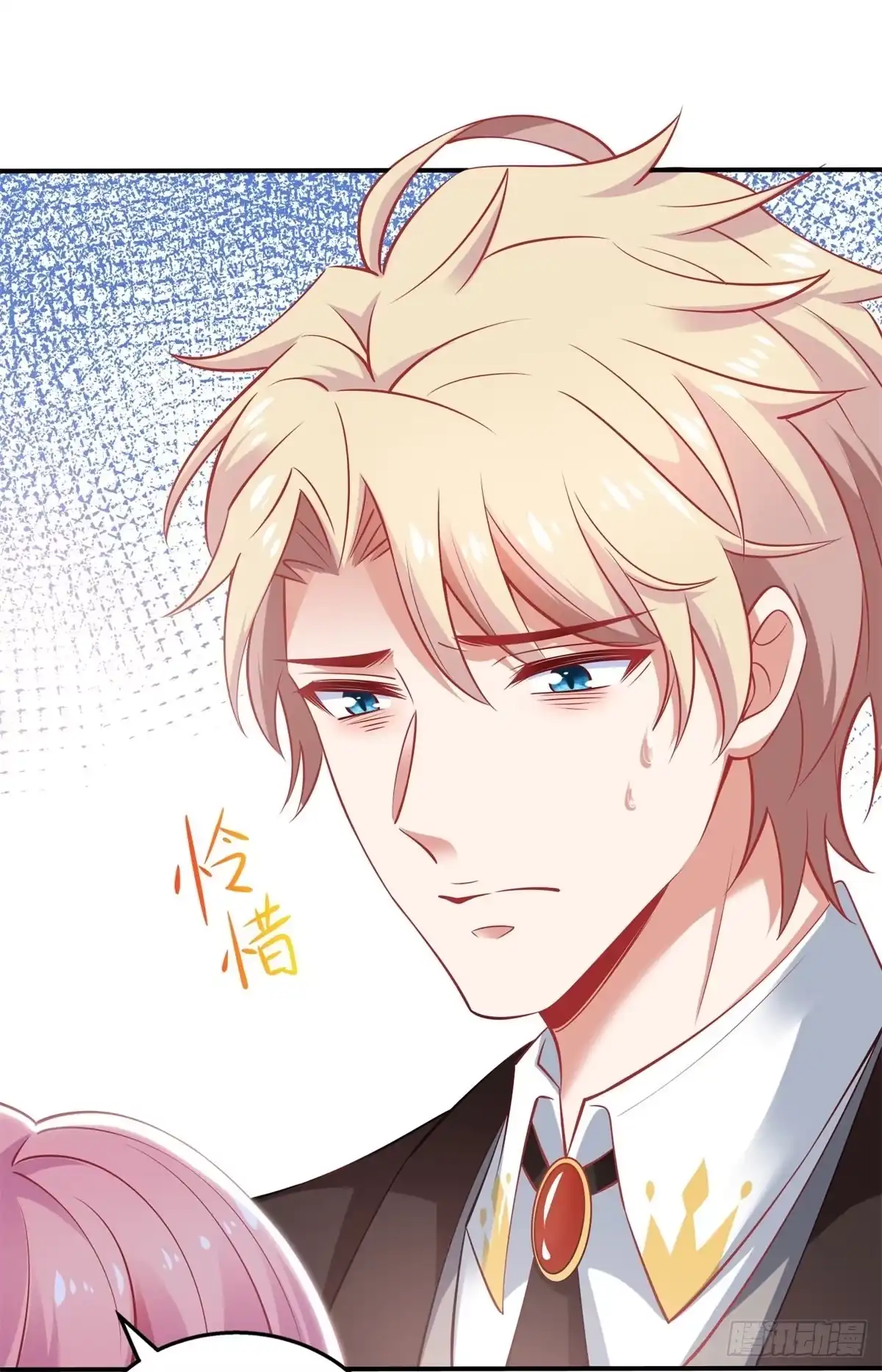 《拐个妈咪带回家》第293话 风雨后见彩虹 第14页