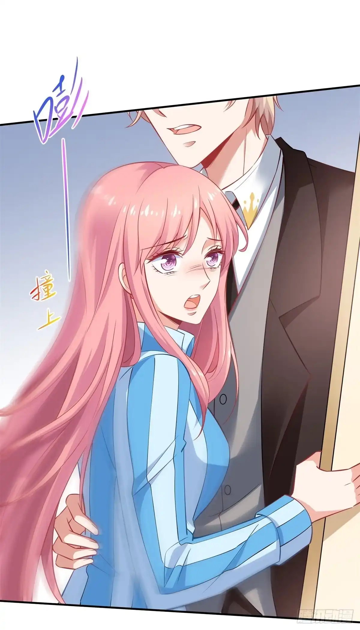 《拐个妈咪带回家》第293话 风雨后见彩虹 第12页