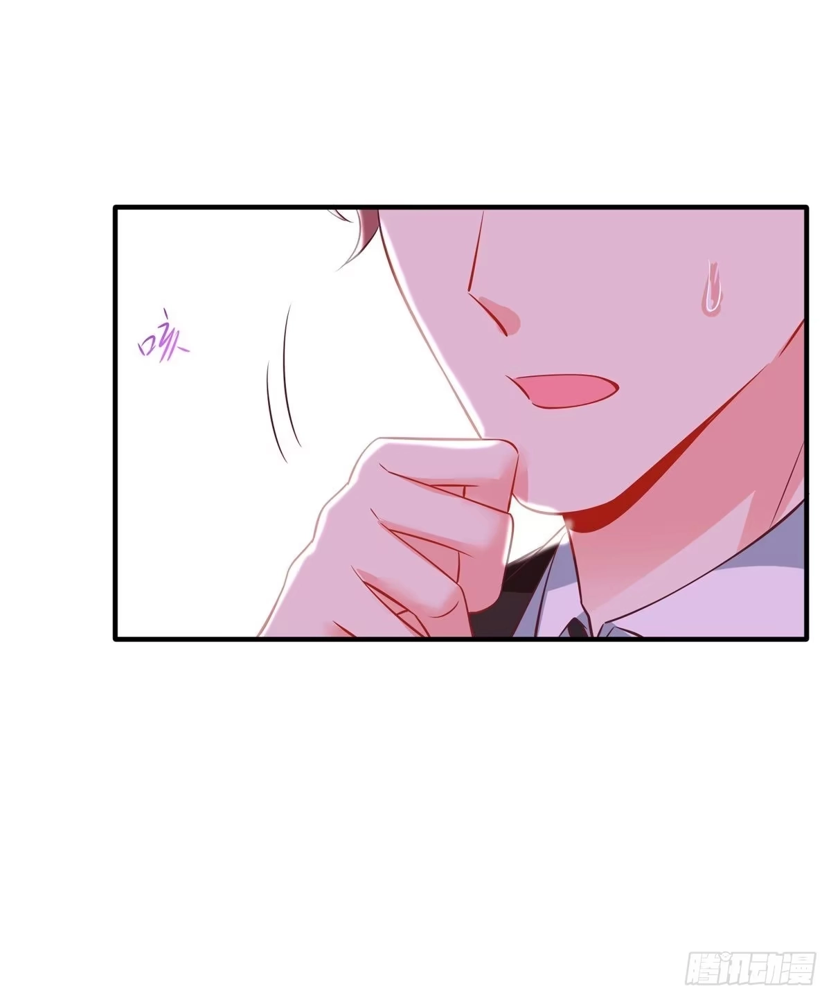 《拐个妈咪带回家》第296话 最重要的人 第15页