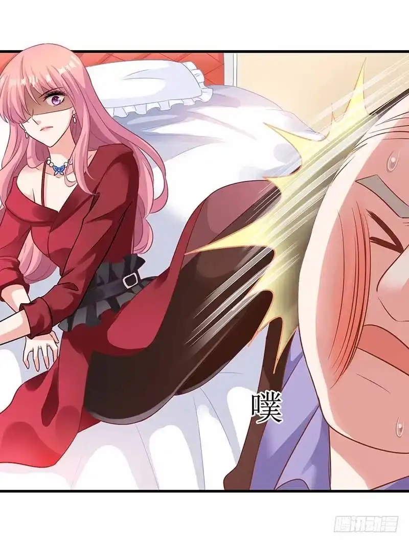 《拐个妈咪带回家》第2话 你是谁 第18页