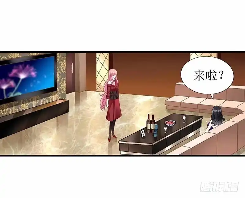 《拐个妈咪带回家》第2话 你是谁 第2页