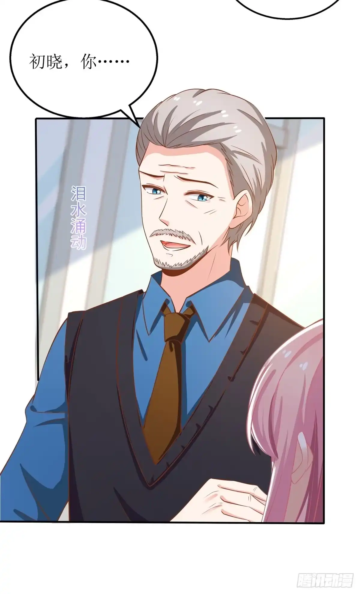《拐个妈咪带回家》第304话 捐骨髓 第7页