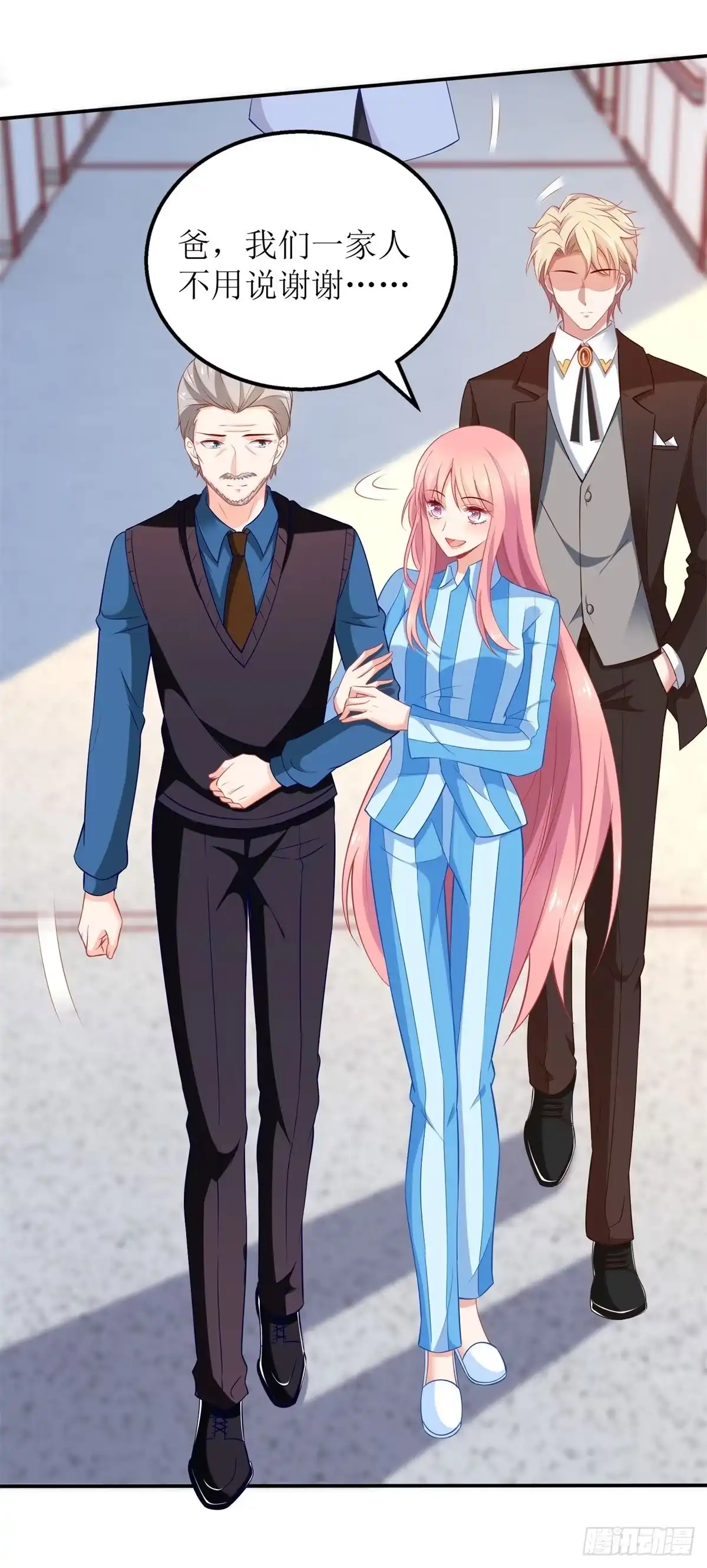 《拐个妈咪带回家》第304话 捐骨髓 第10页