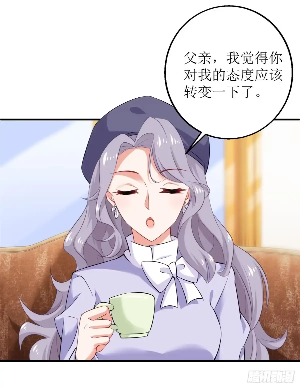《拐个妈咪带回家》第306话 想太多了 第9页