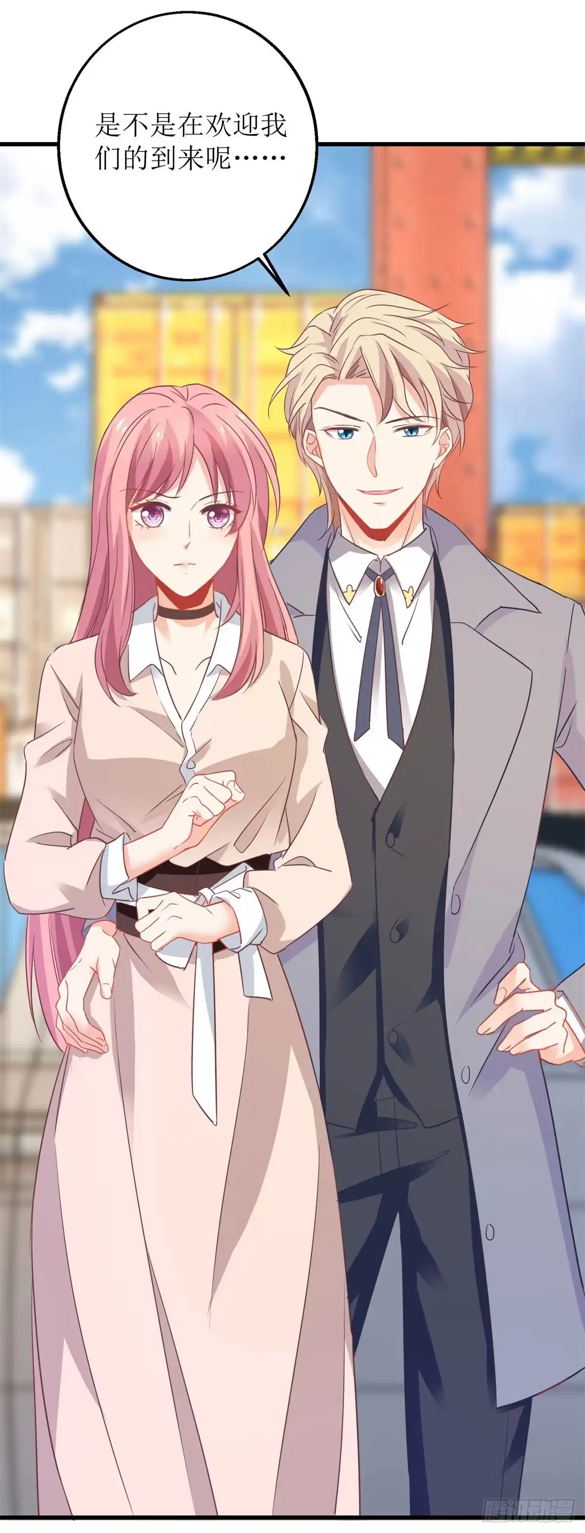 《拐个妈咪带回家》第316话 亲姐妹 第20页