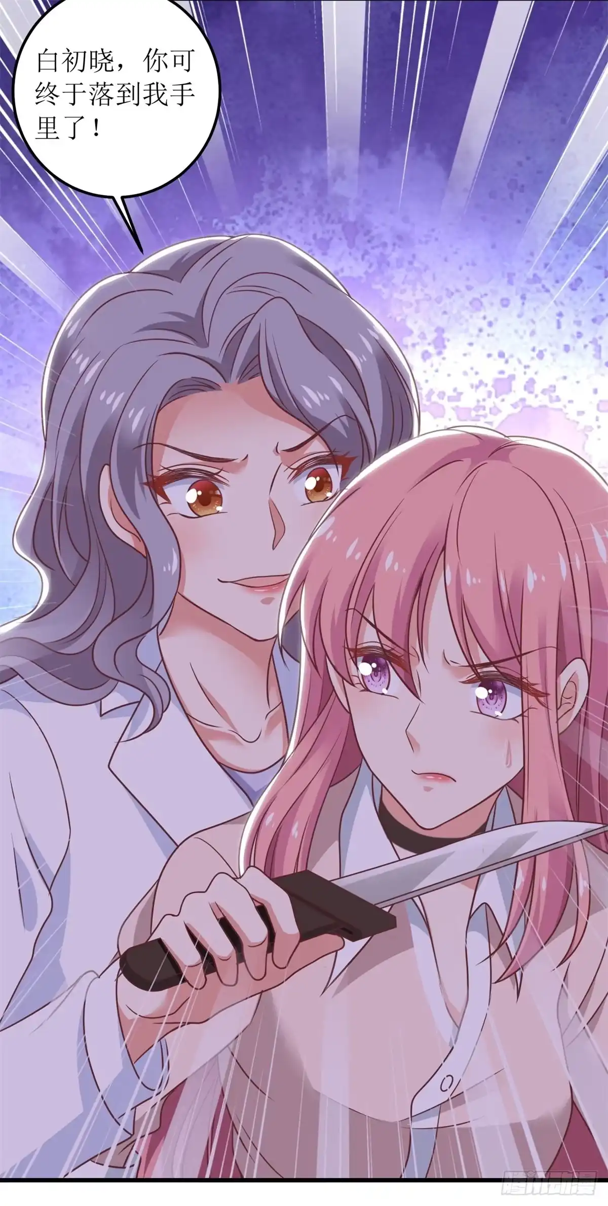 《拐个妈咪带回家》第321话 低估 第12页