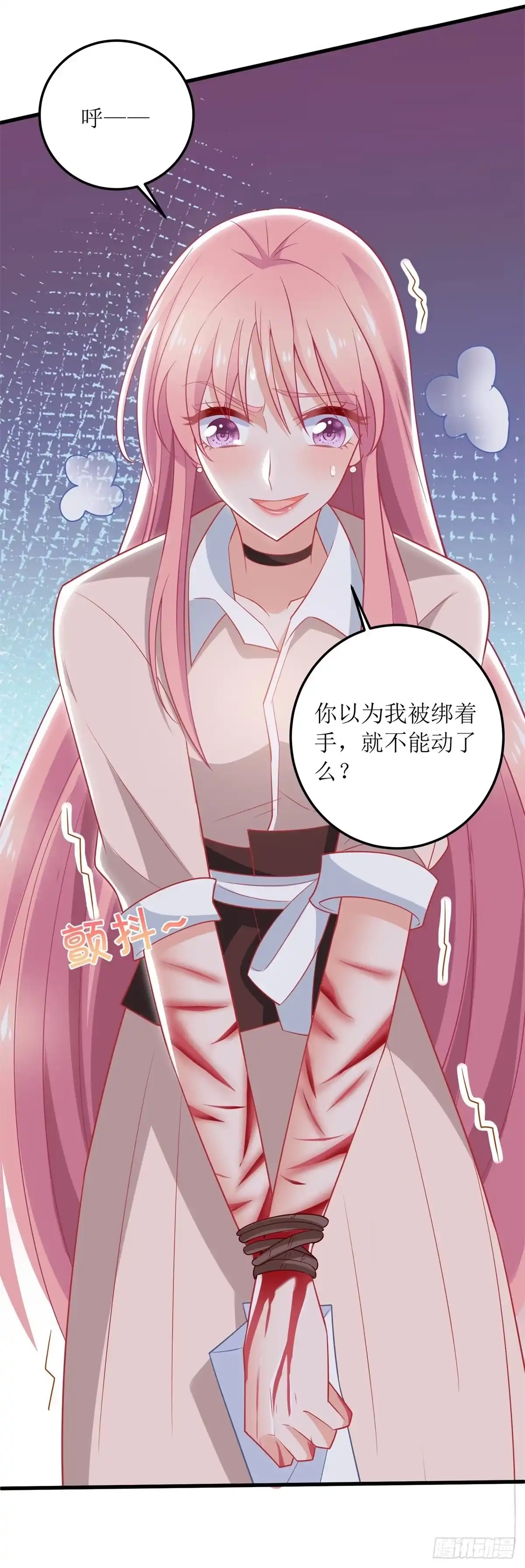 《拐个妈咪带回家》第321话 低估 第24页