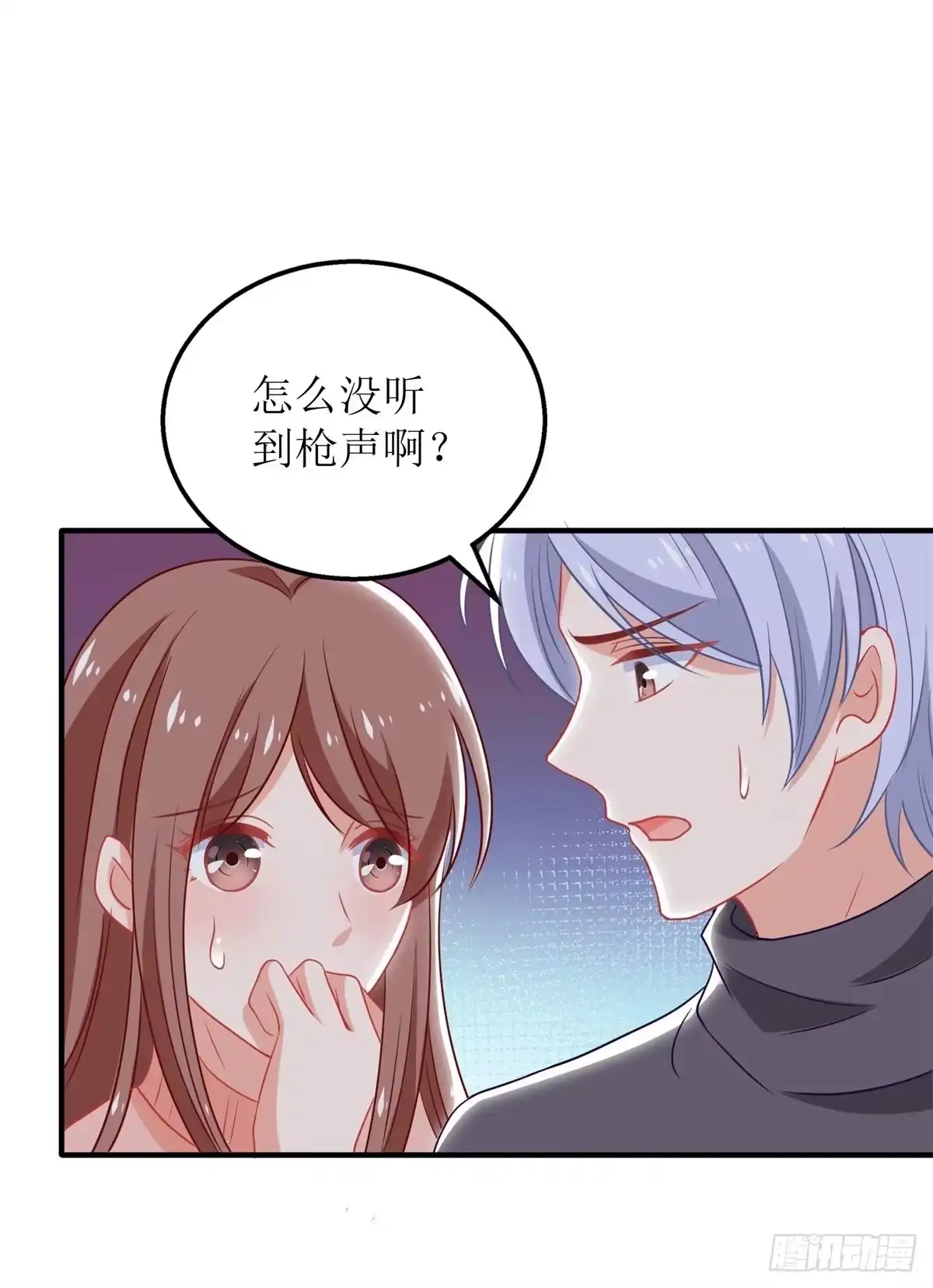 《拐个妈咪带回家》第324话 逃之夭夭 第7页