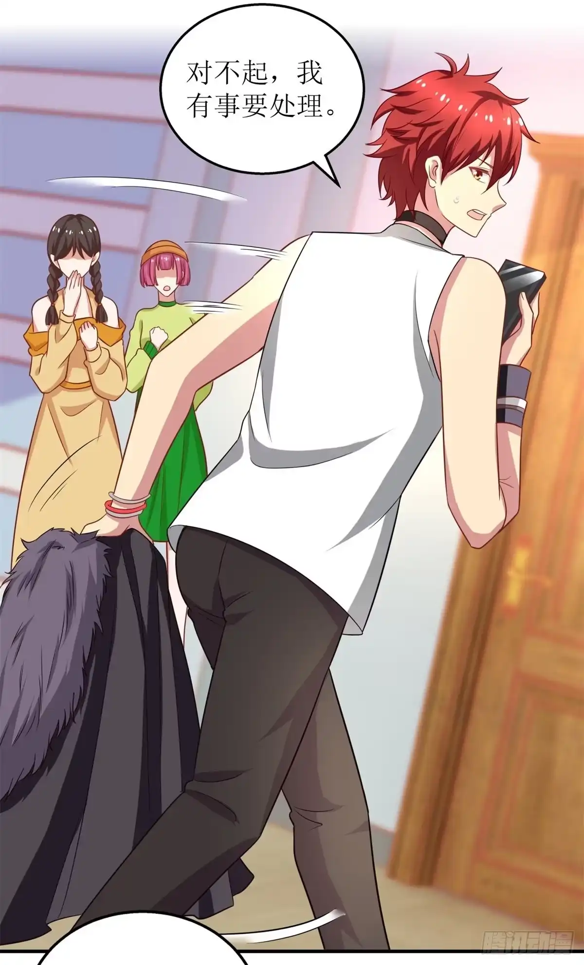 《拐个妈咪带回家》第327话 你不要有事 第8页