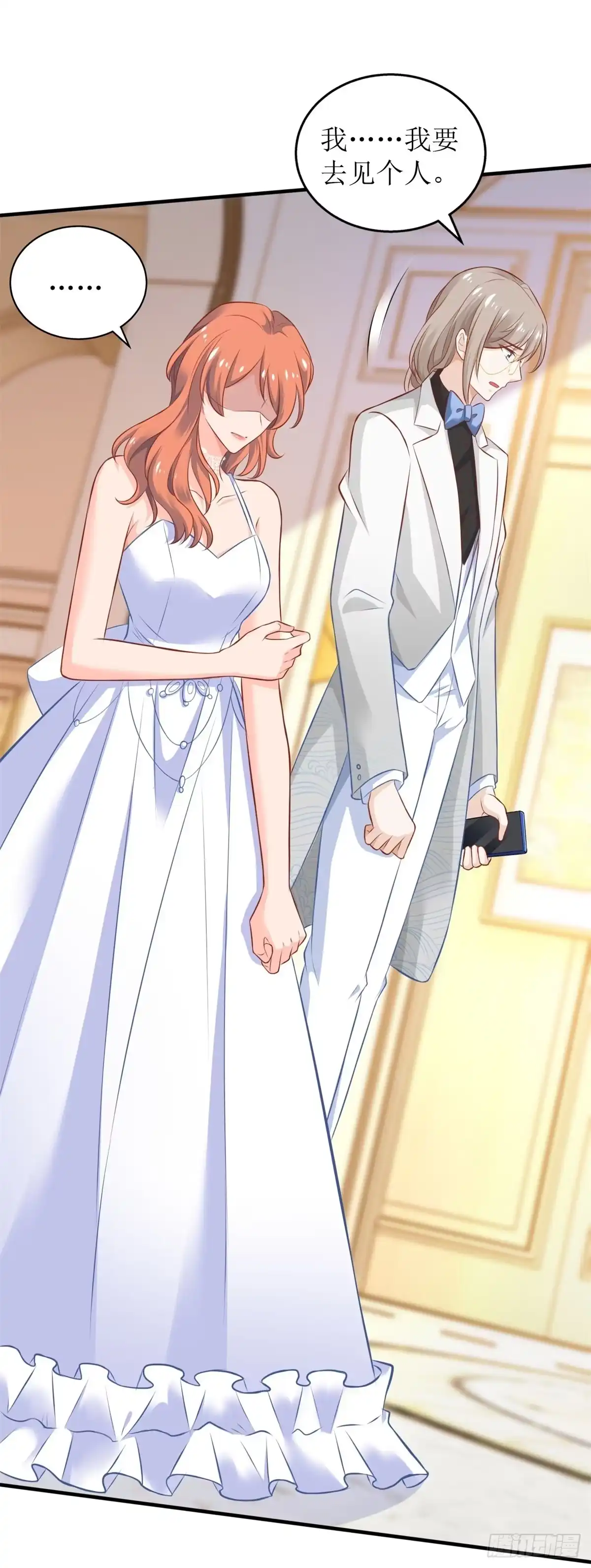 《拐个妈咪带回家》第327话 你不要有事 第22页