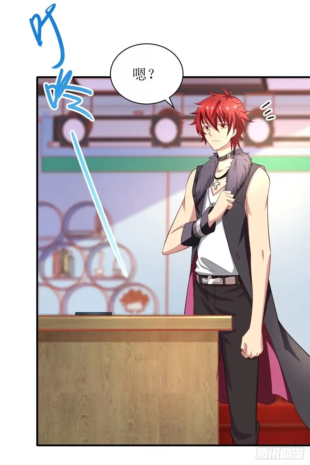 《拐个妈咪带回家》第327话 你不要有事 第5页