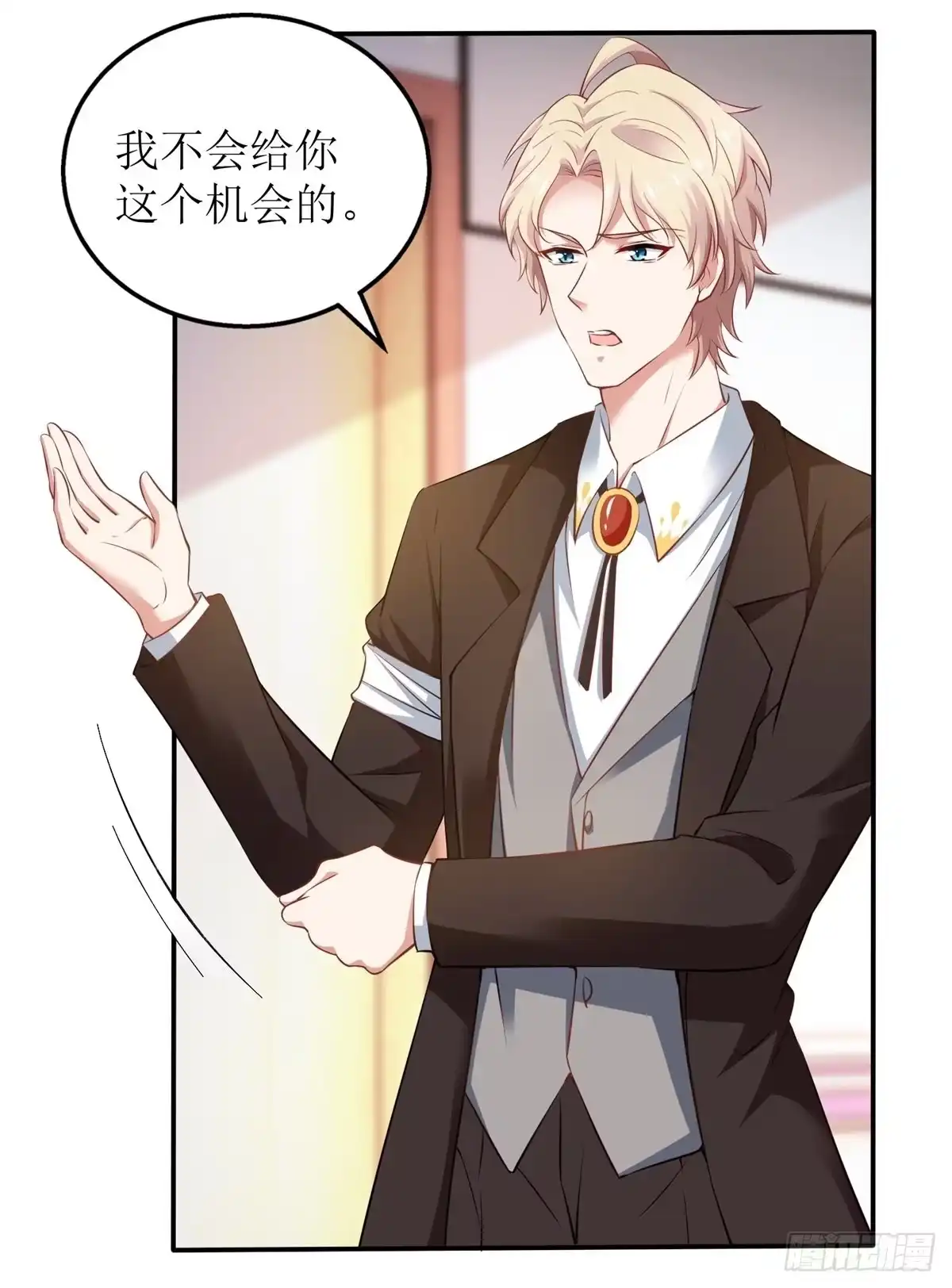 《拐个妈咪带回家》第330话 软肋与铠甲 第9页