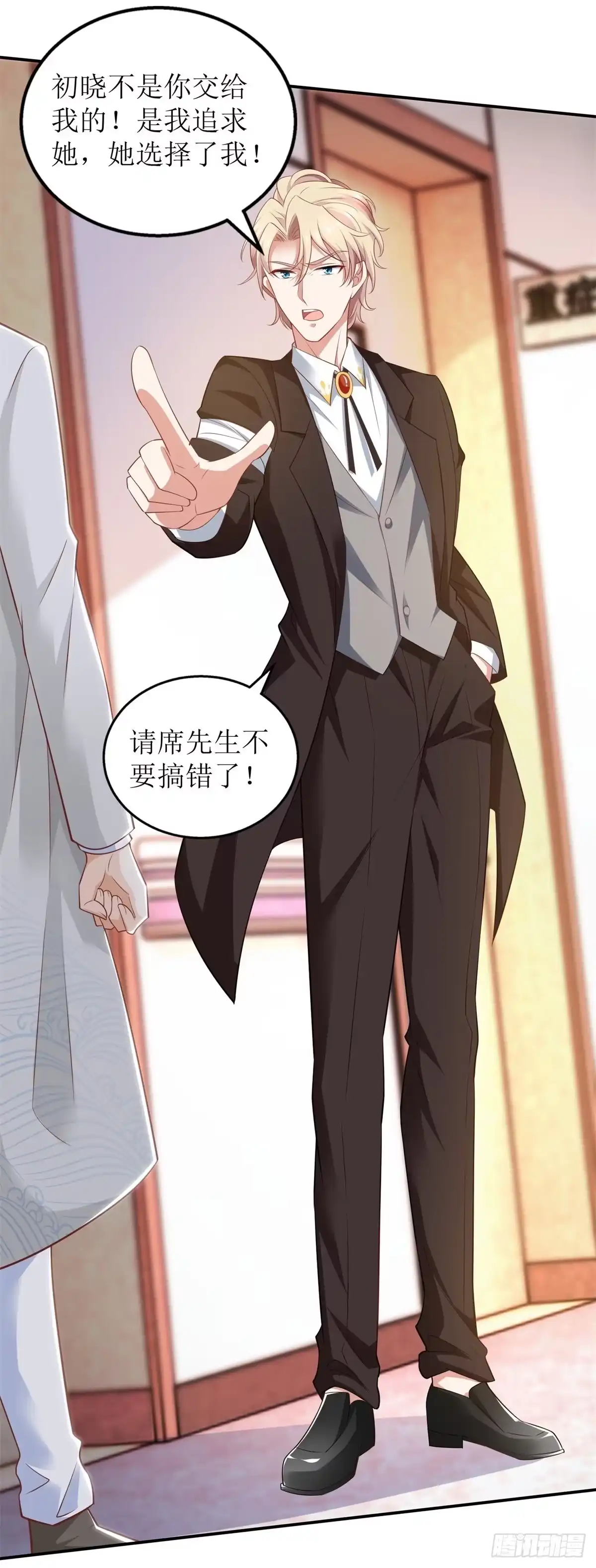 《拐个妈咪带回家》第330话 软肋与铠甲 第5页