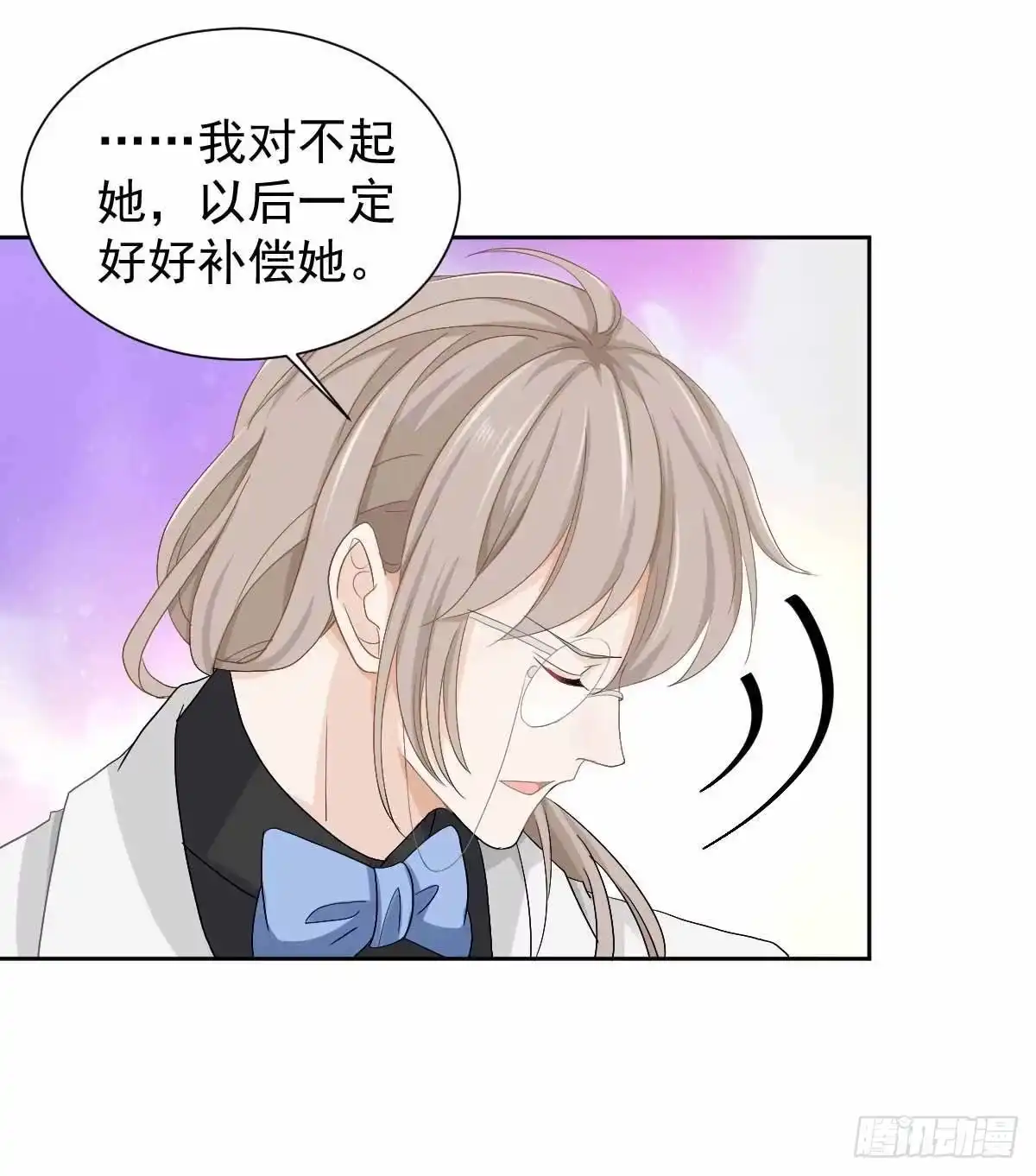 《拐个妈咪带回家》第331话 露出马脚 第8页