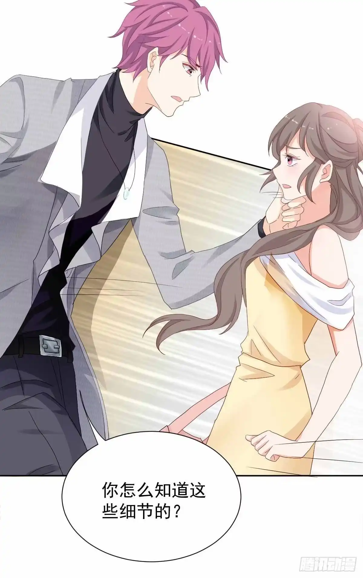 《拐个妈咪带回家》第331话 露出马脚 第37页