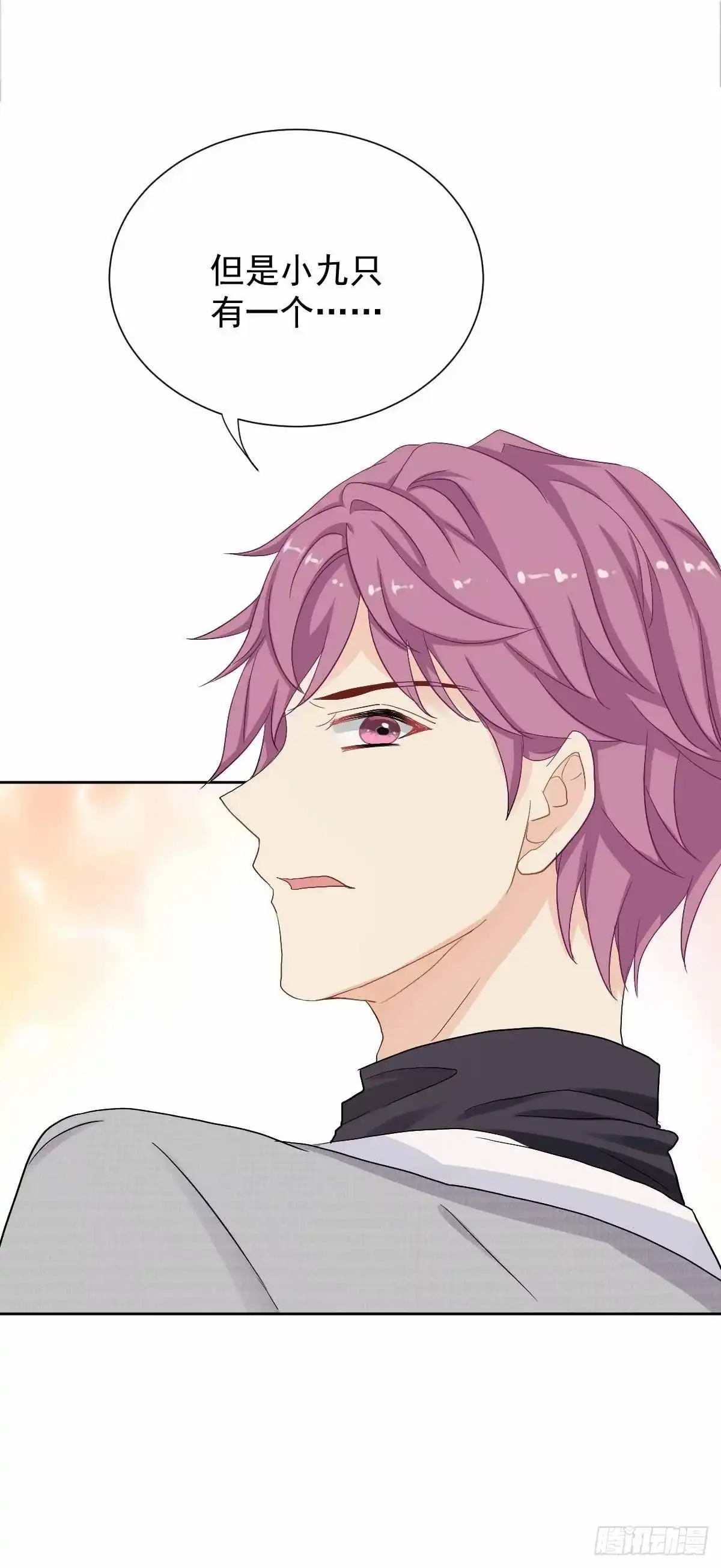 《拐个妈咪带回家》第331话 露出马脚 第17页