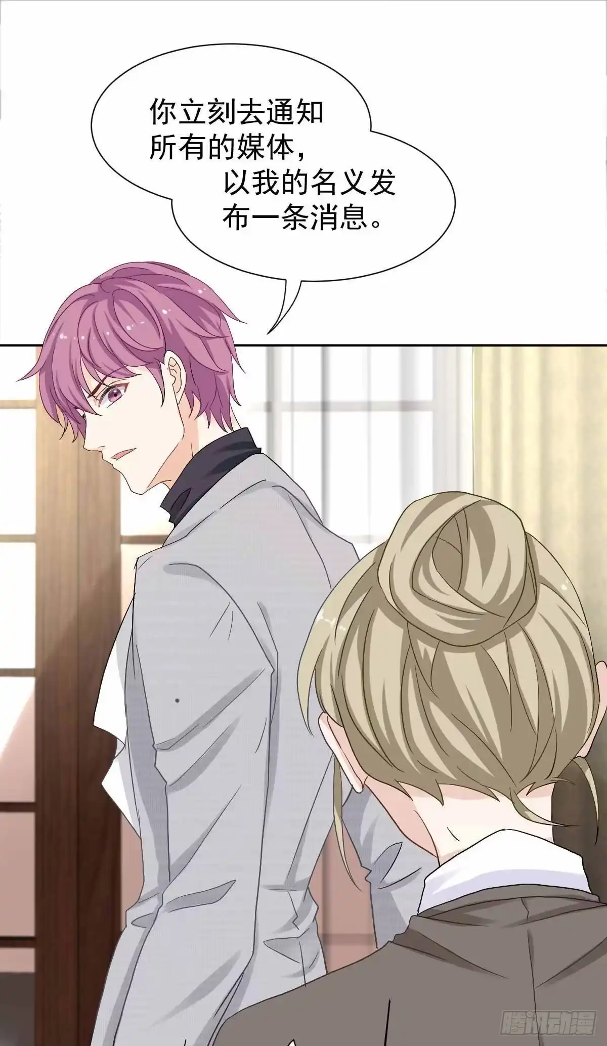 《拐个妈咪带回家》第331话 露出马脚 第18页