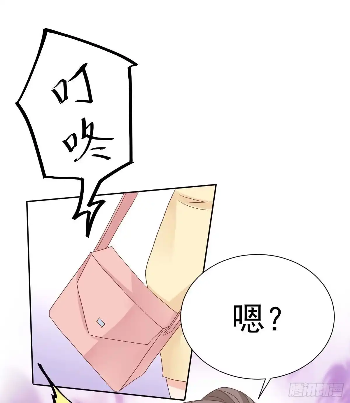 《拐个妈咪带回家》第332话 警告 第17页