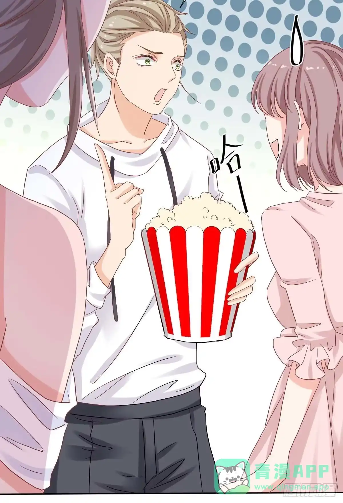 《拐个妈咪带回家》第333话 心里有鬼 第36页