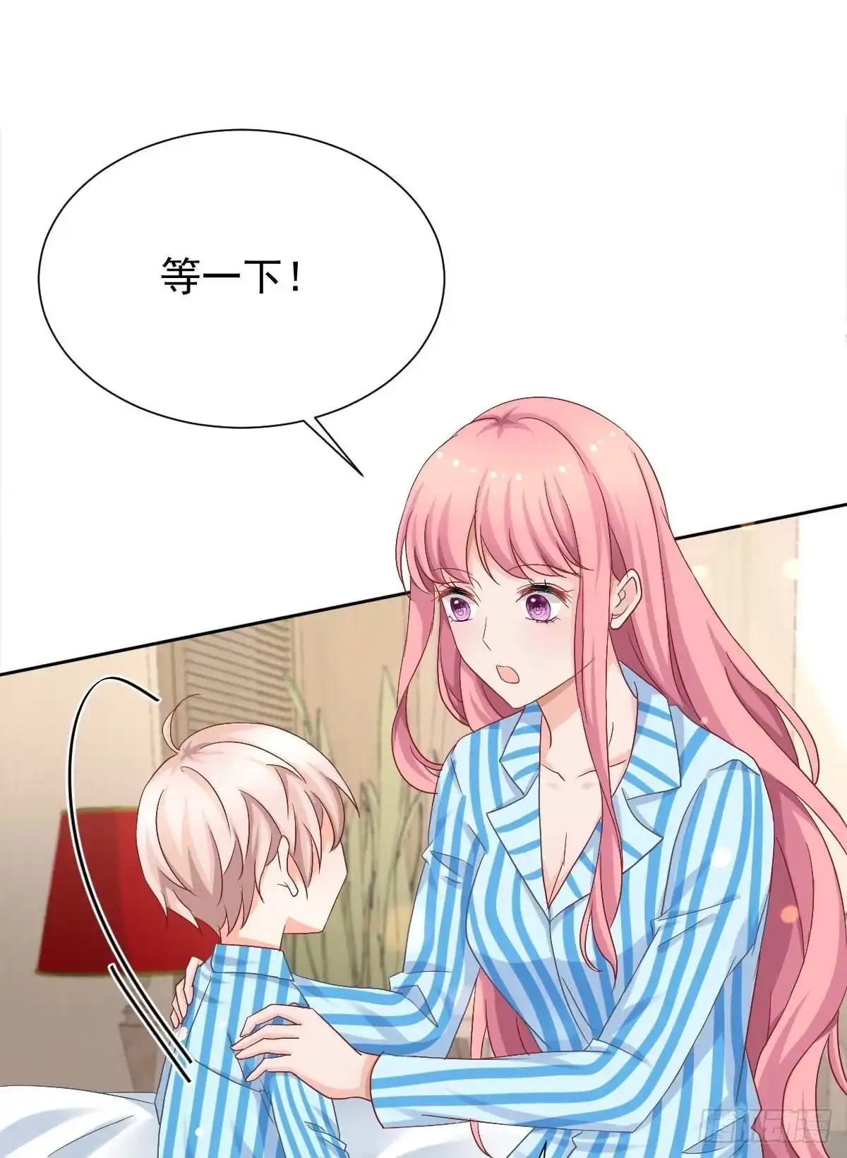 《拐个妈咪带回家》第334话 妈咪醒了 第33页