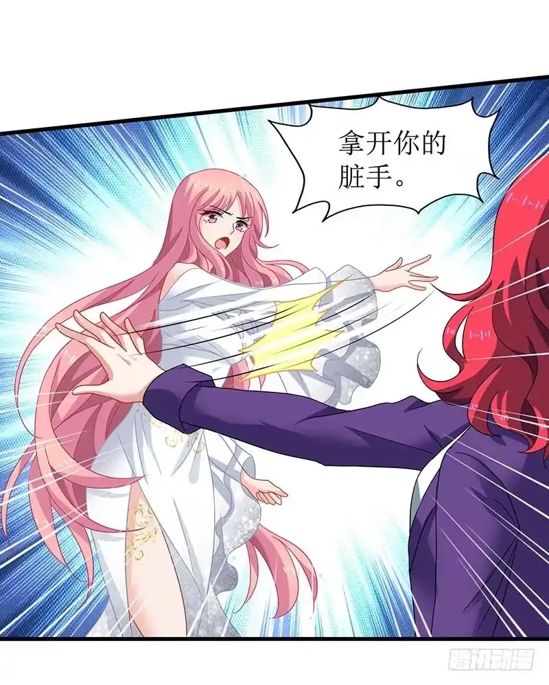 《拐个妈咪带回家》第33话 礼服风波 第9页