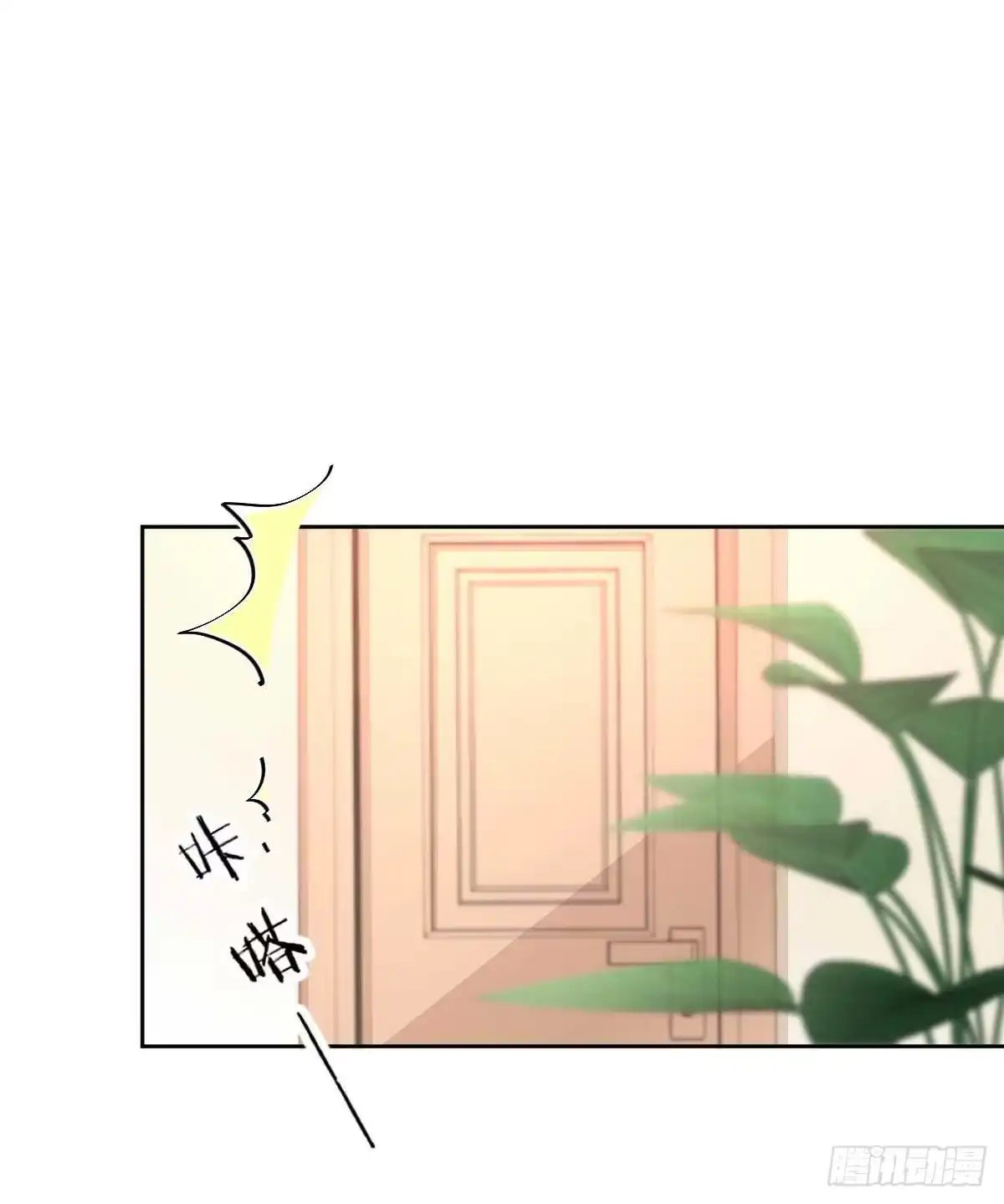 《拐个妈咪带回家》第336话 梁文音跑了 第13页