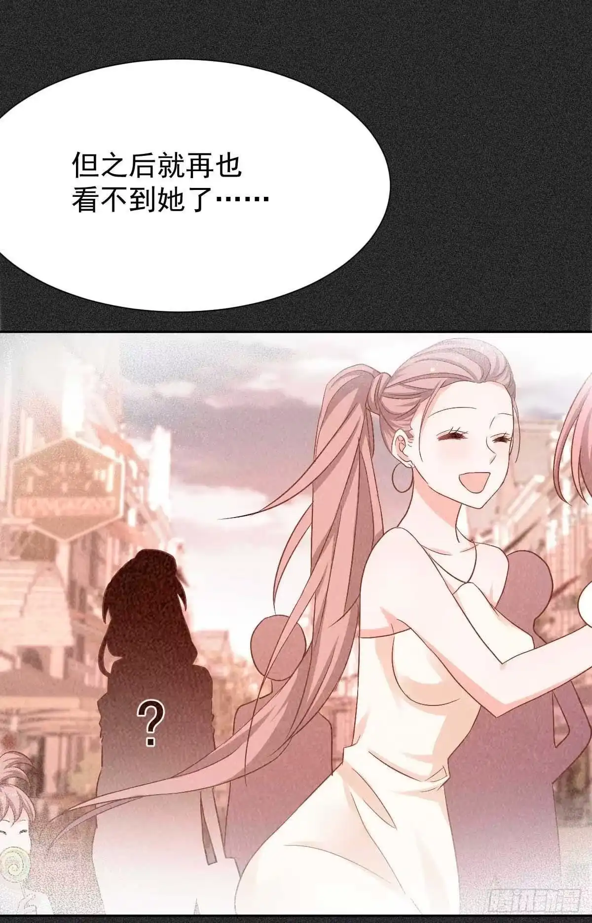 《拐个妈咪带回家》第336话 梁文音跑了 第33页