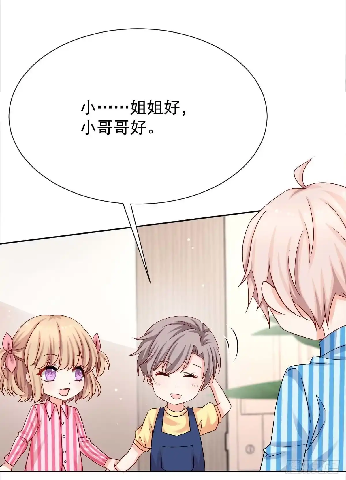 《拐个妈咪带回家》第340话 看望病人 第30页