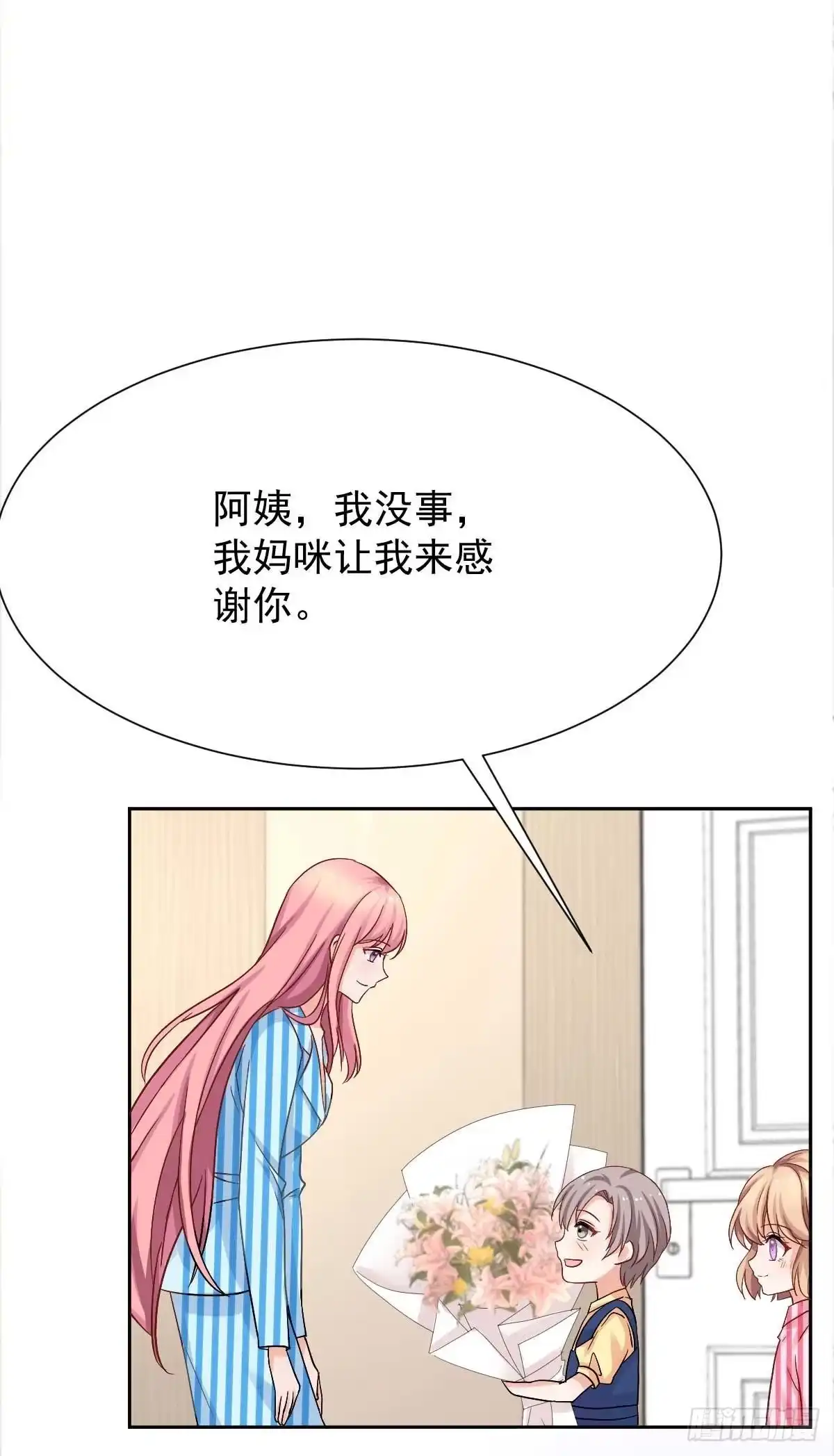 《拐个妈咪带回家》第340话 看望病人 第13页