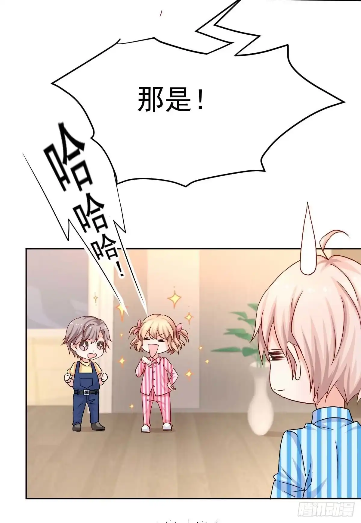 《拐个妈咪带回家》第340话 看望病人 第35页