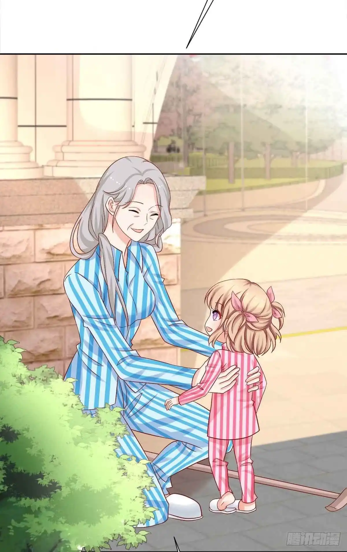 《拐个妈咪带回家》第343话 偶遇 第2页