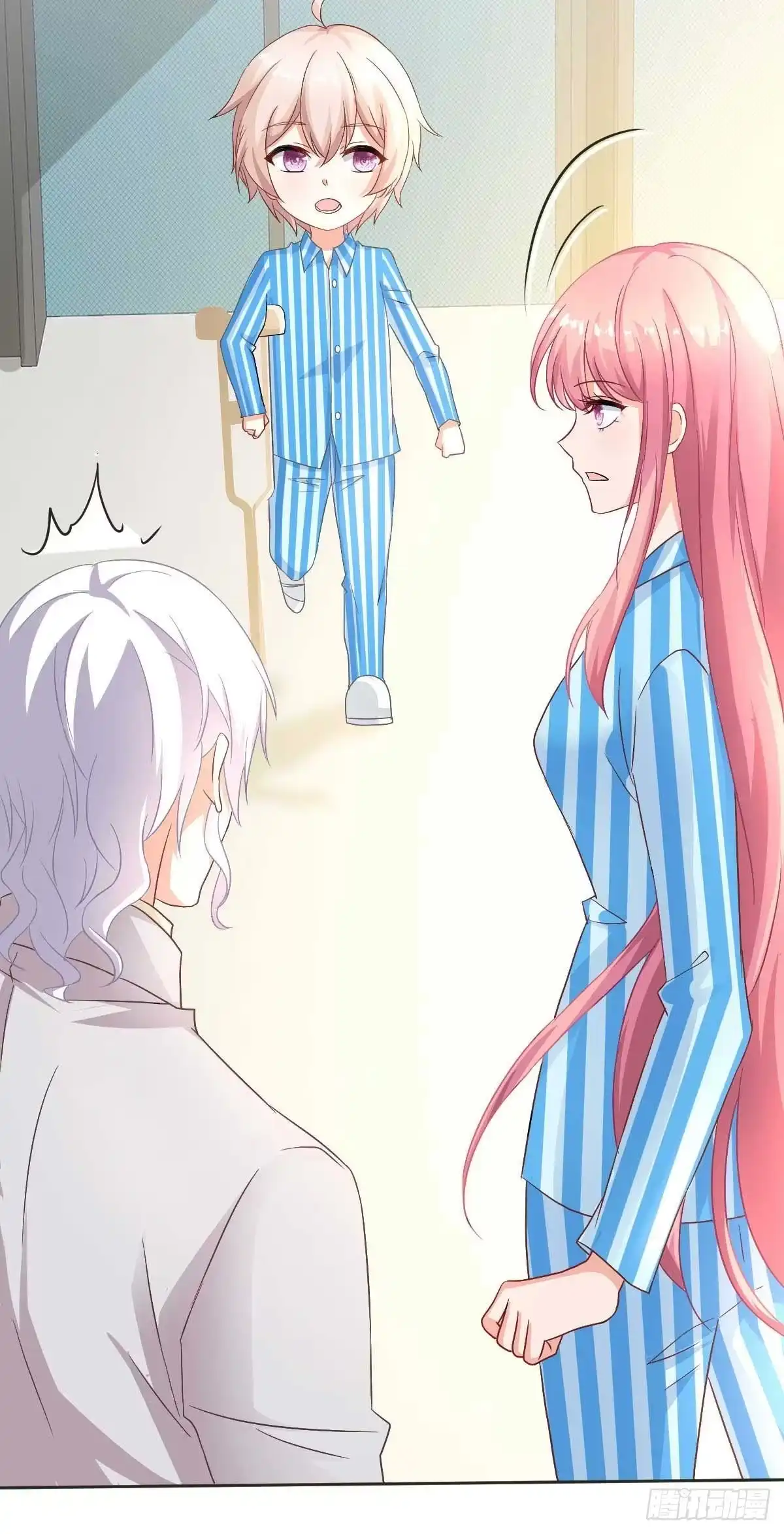 《拐个妈咪带回家》第344话 遇见心上人 第30页