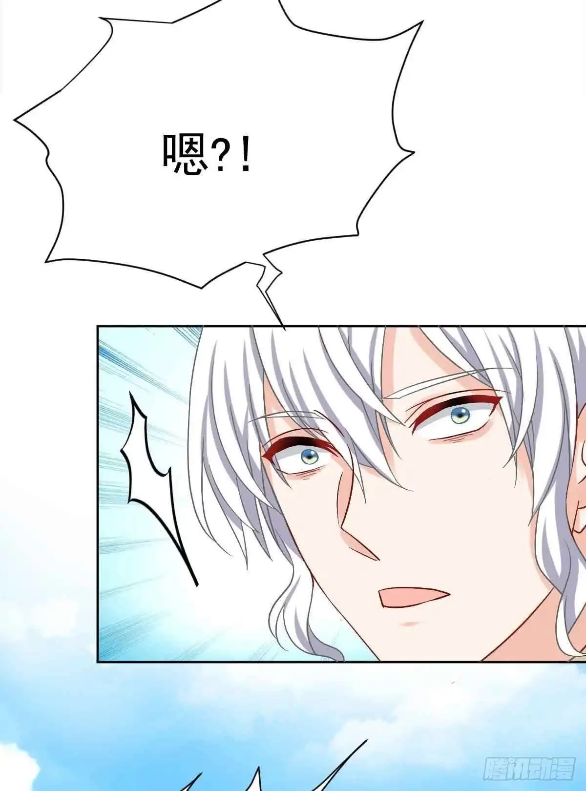 《拐个妈咪带回家》第344话 遇见心上人 第4页