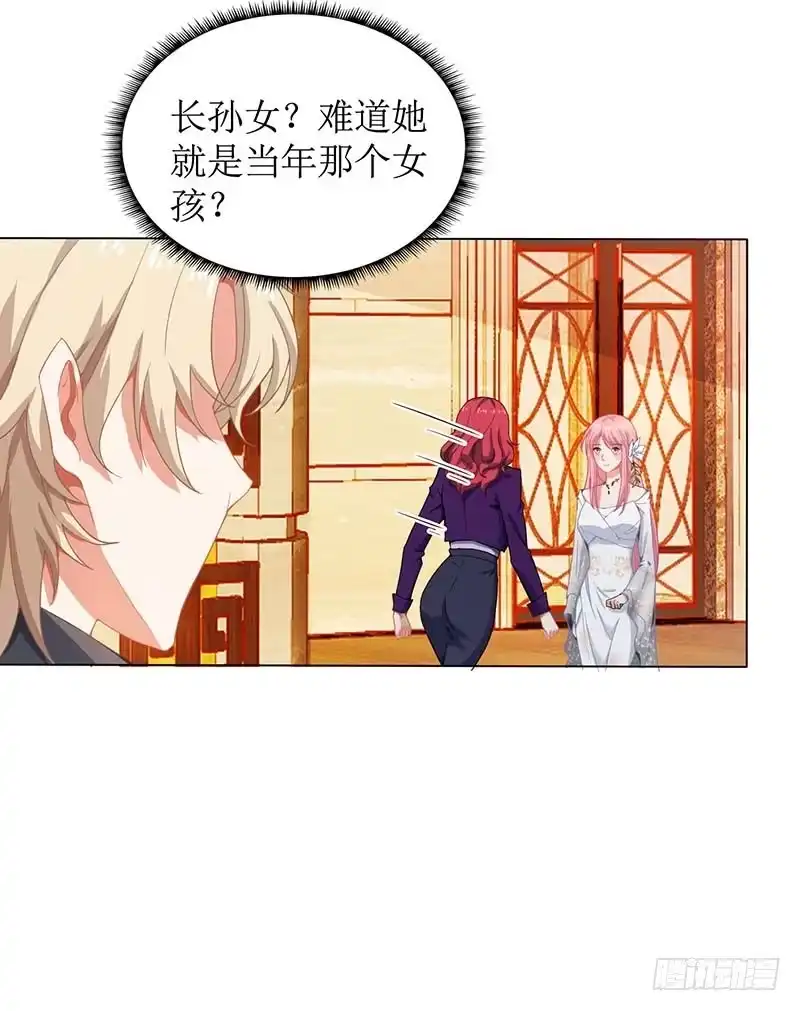 《拐个妈咪带回家》第34话 席世修 第7页