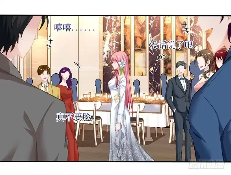 《拐个妈咪带回家》第34话 席世修 第14页
