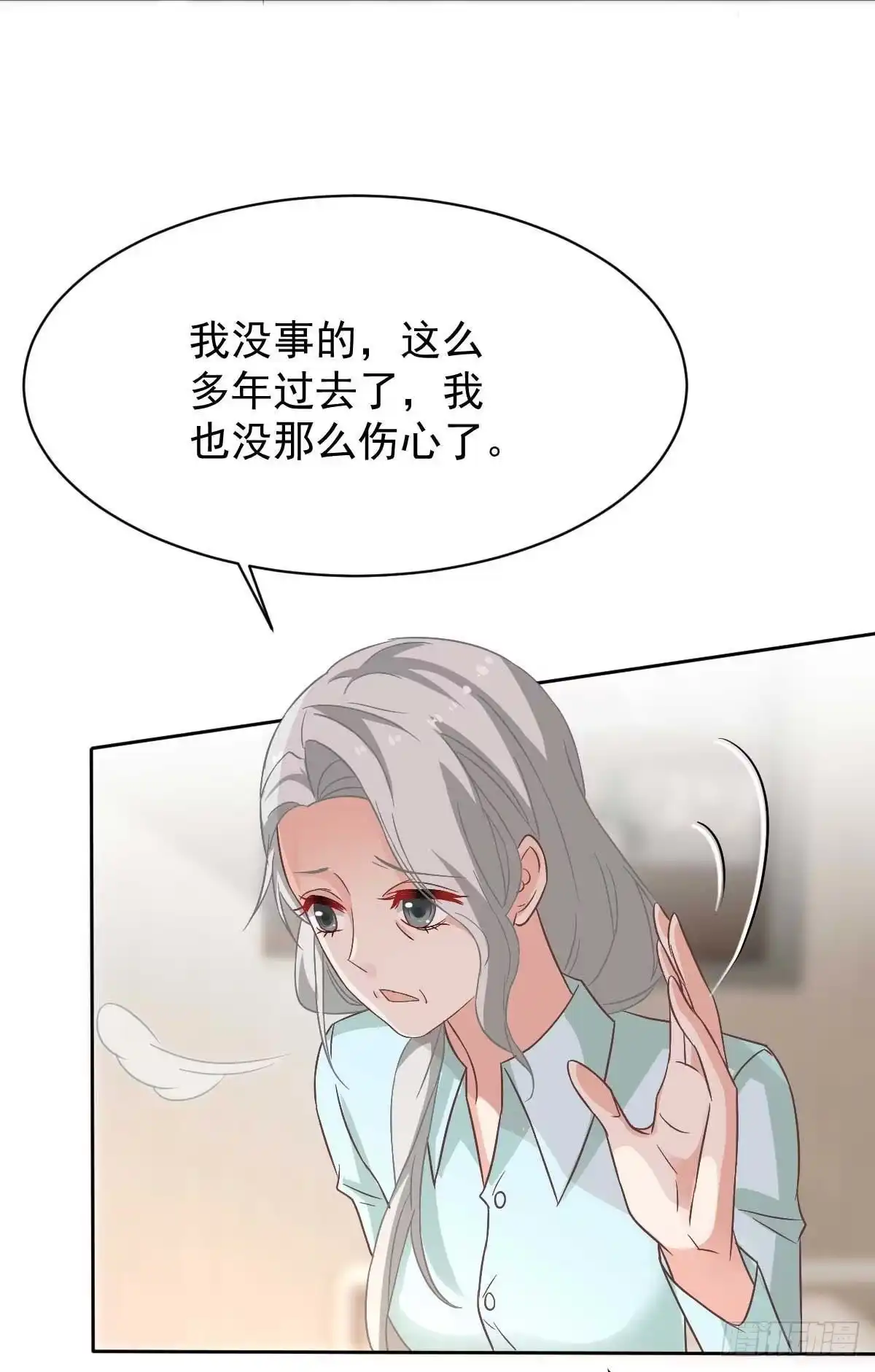 《拐个妈咪带回家》第348话 出院回家 第25页