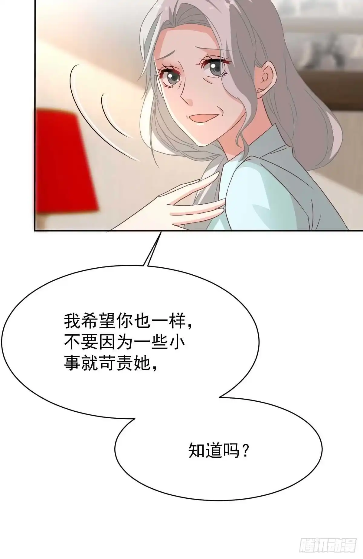 《拐个妈咪带回家》第348话 出院回家 第28页
