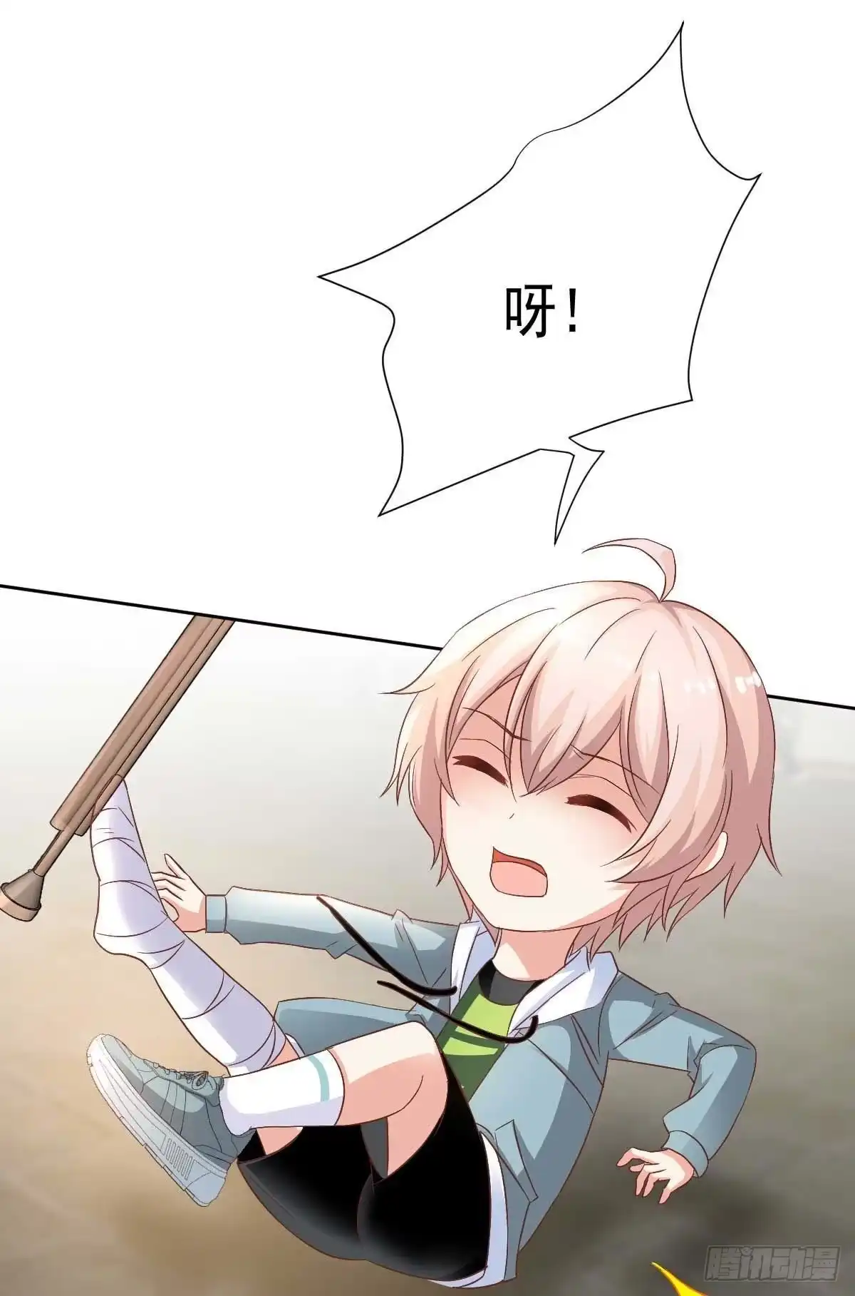 《拐个妈咪带回家》第349话 没礼貌的女人 第9页