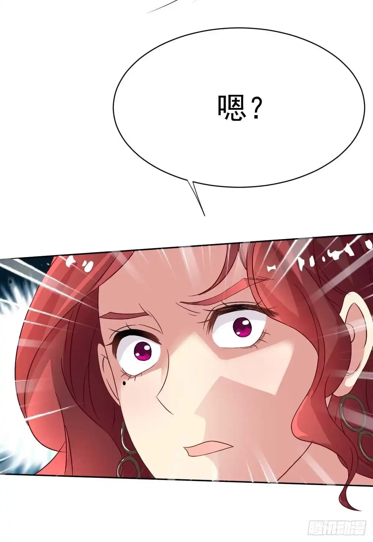 《拐个妈咪带回家》第349话 没礼貌的女人 第19页
