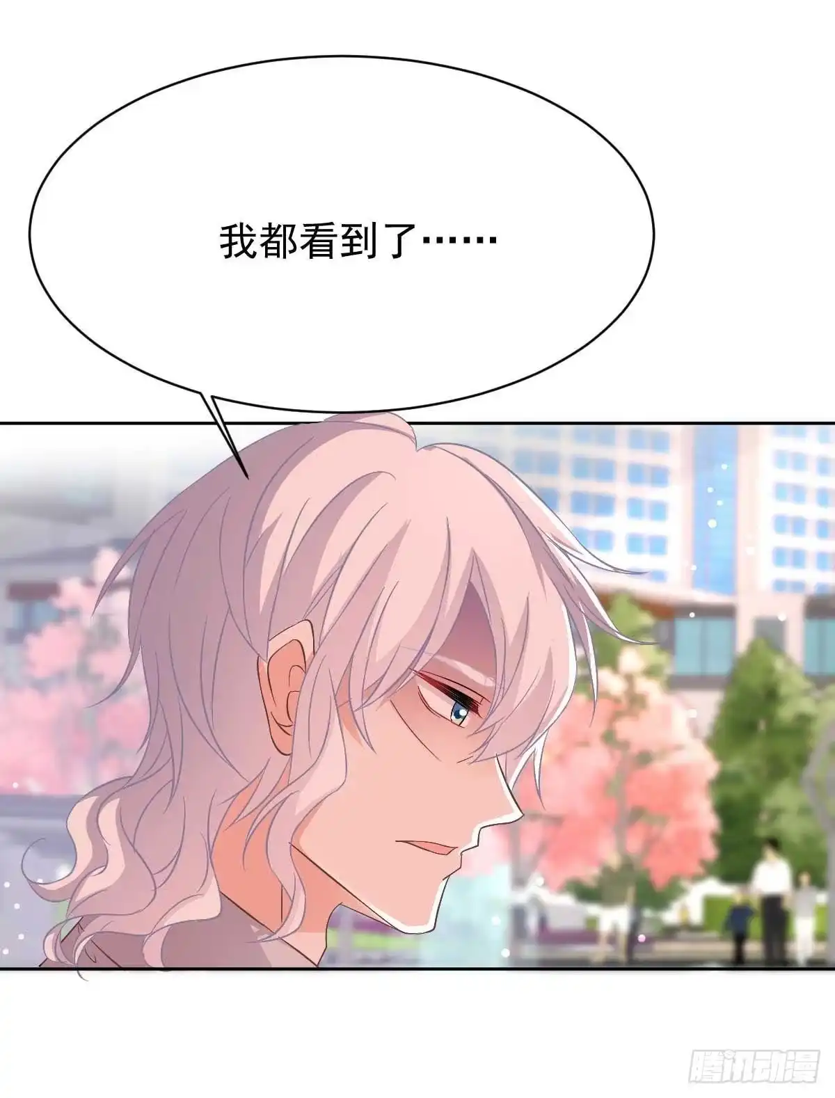 《拐个妈咪带回家》第350话 告状 第28页