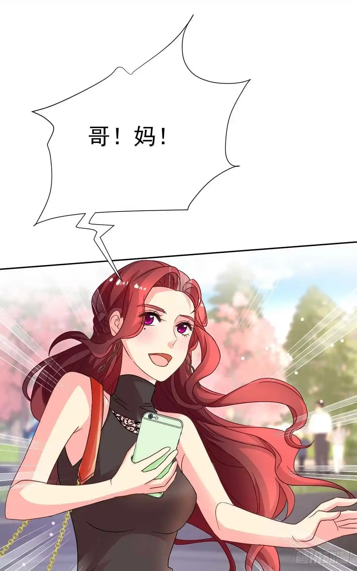 《拐个妈咪带回家》第350话 告状 第25页