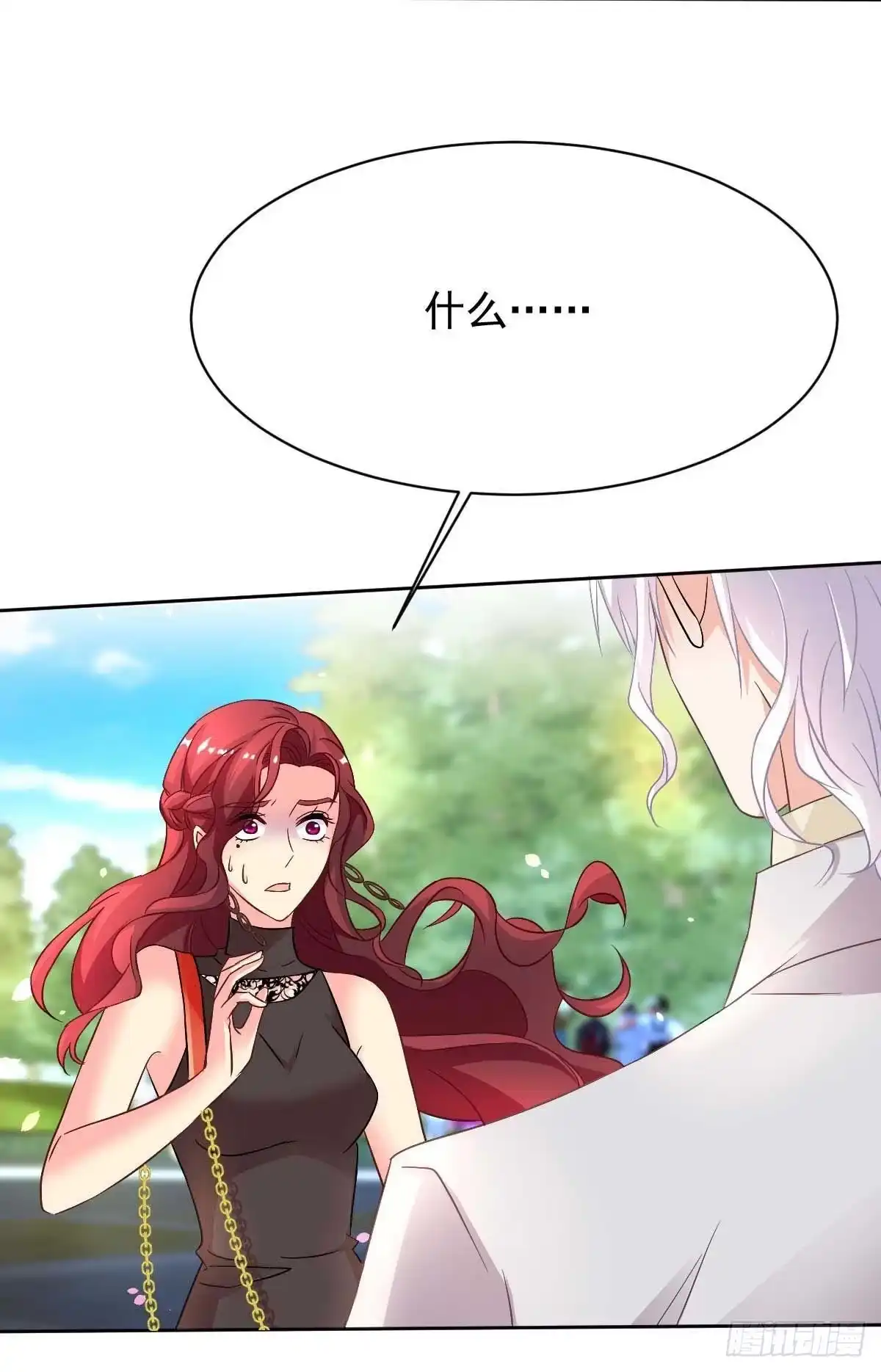 《拐个妈咪带回家》第351话 道歉 第9页