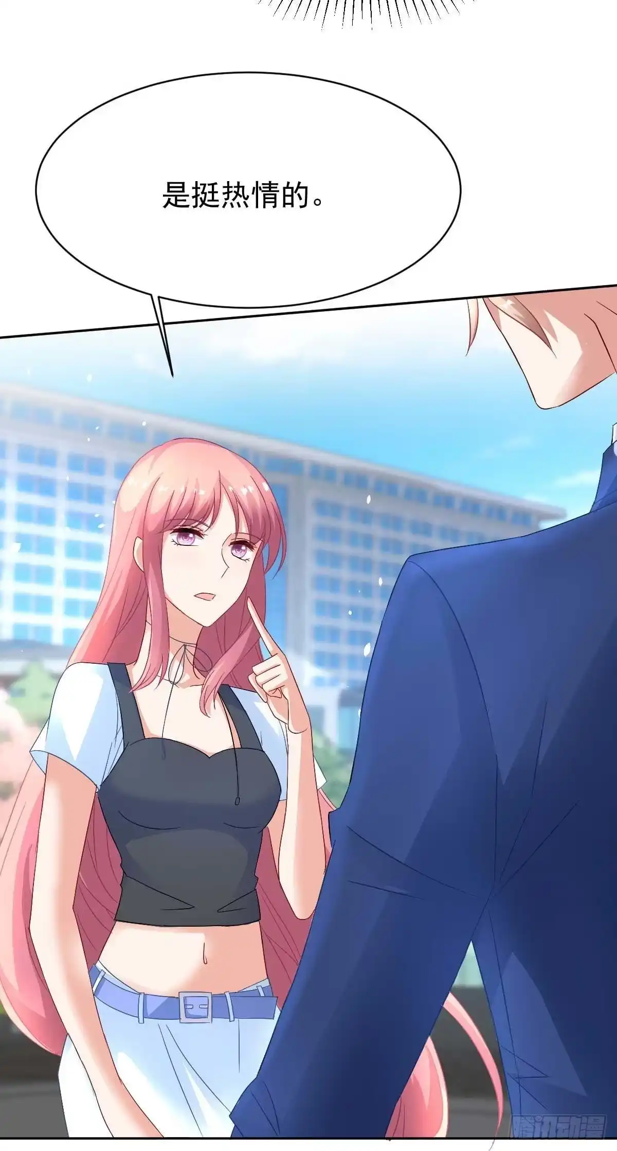 《拐个妈咪带回家》第353话 母子间的谈话 第15页