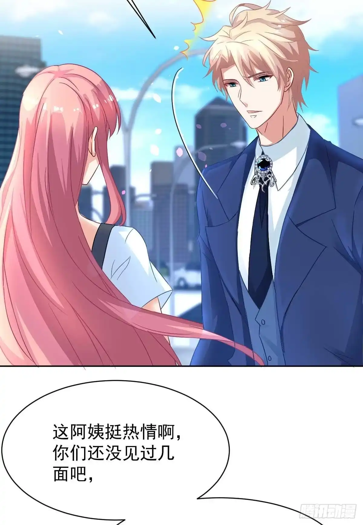 《拐个妈咪带回家》第353话 母子间的谈话 第12页