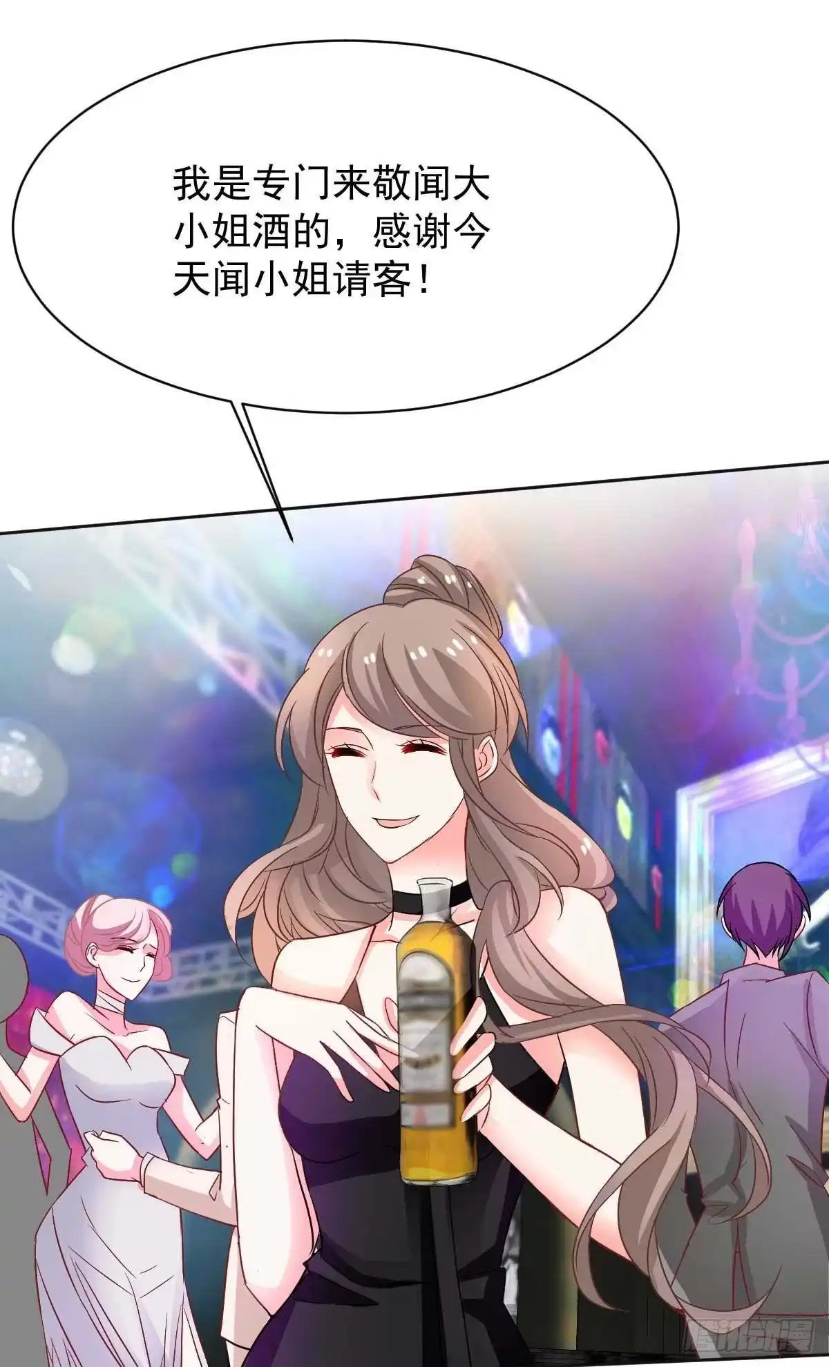 《拐个妈咪带回家》第354话 发泄 第25页